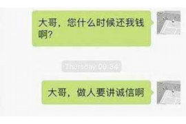 茫崖茫崖专业催债公司的催债流程和方法