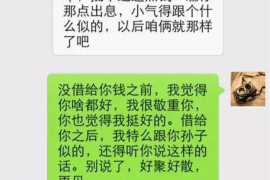 茫崖对付老赖：刘小姐被老赖拖欠货款