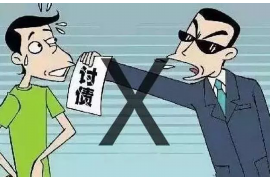 茫崖专业讨债公司有哪些核心服务？